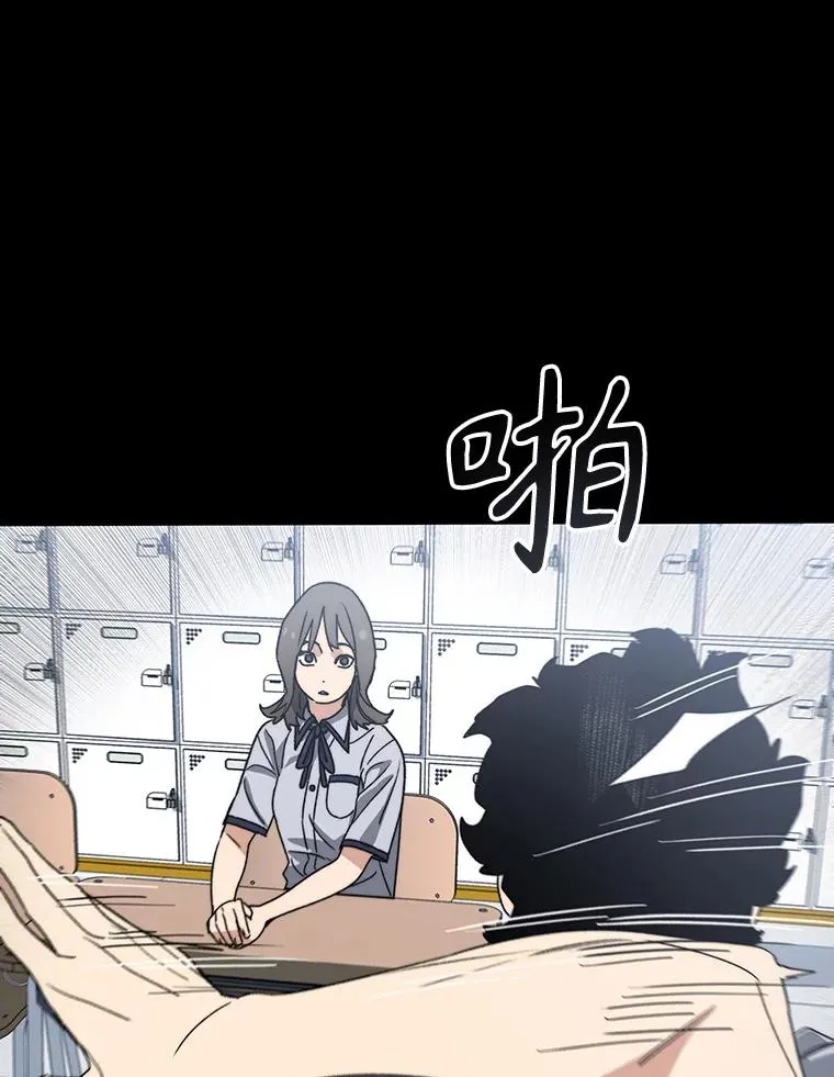 60.往昔拾遗 第88页
