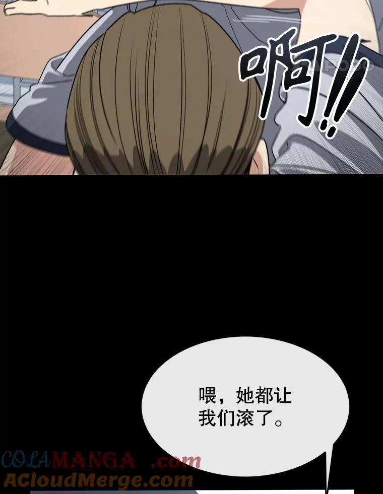 60.往昔拾遗 第89页
