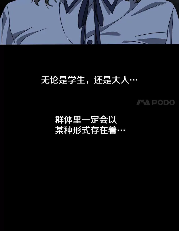 60.往昔拾遗 第92页