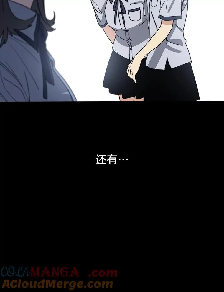 60.往昔拾遗 第97页