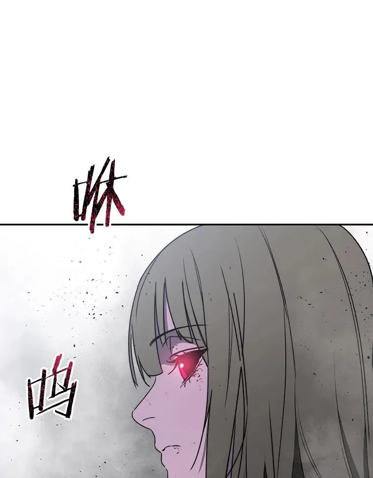 60.往昔拾遗 第106页