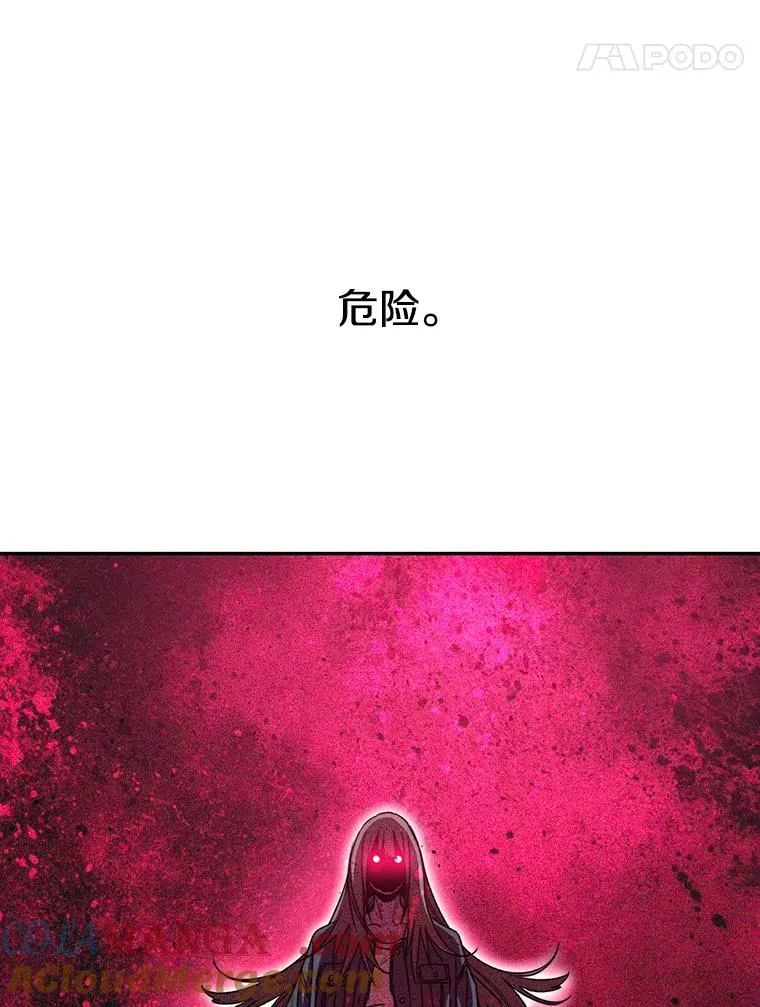 60.往昔拾遗 第109页