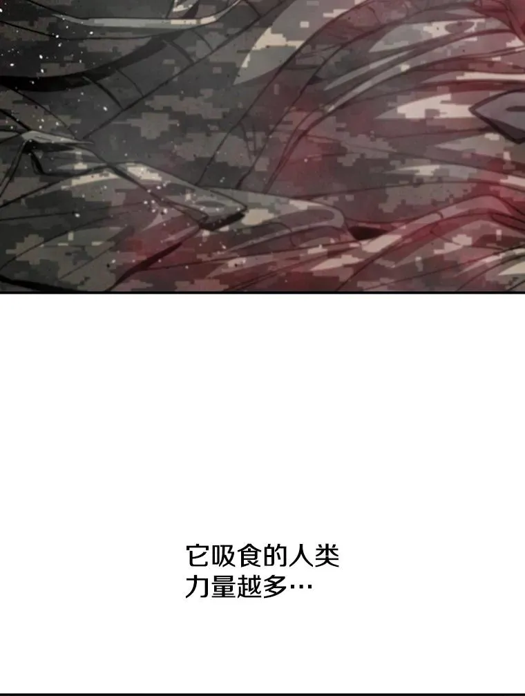 60.往昔拾遗 第111页