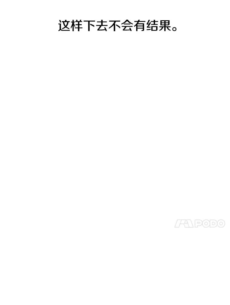 60.往昔拾遗 第118页