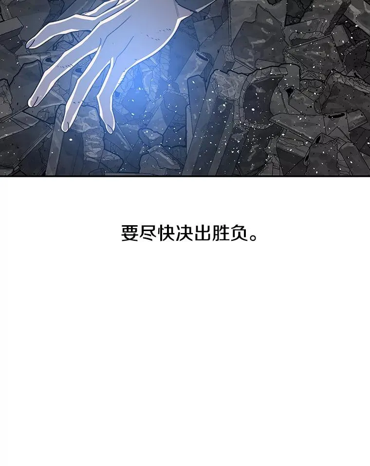 60.往昔拾遗 第120页