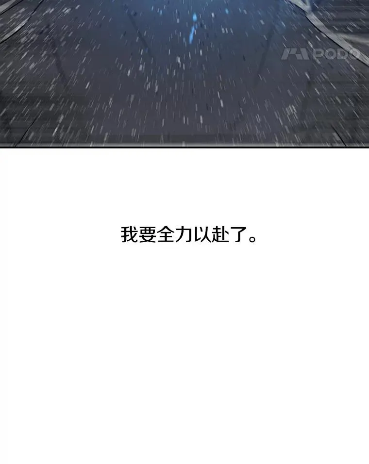 60.往昔拾遗 第122页