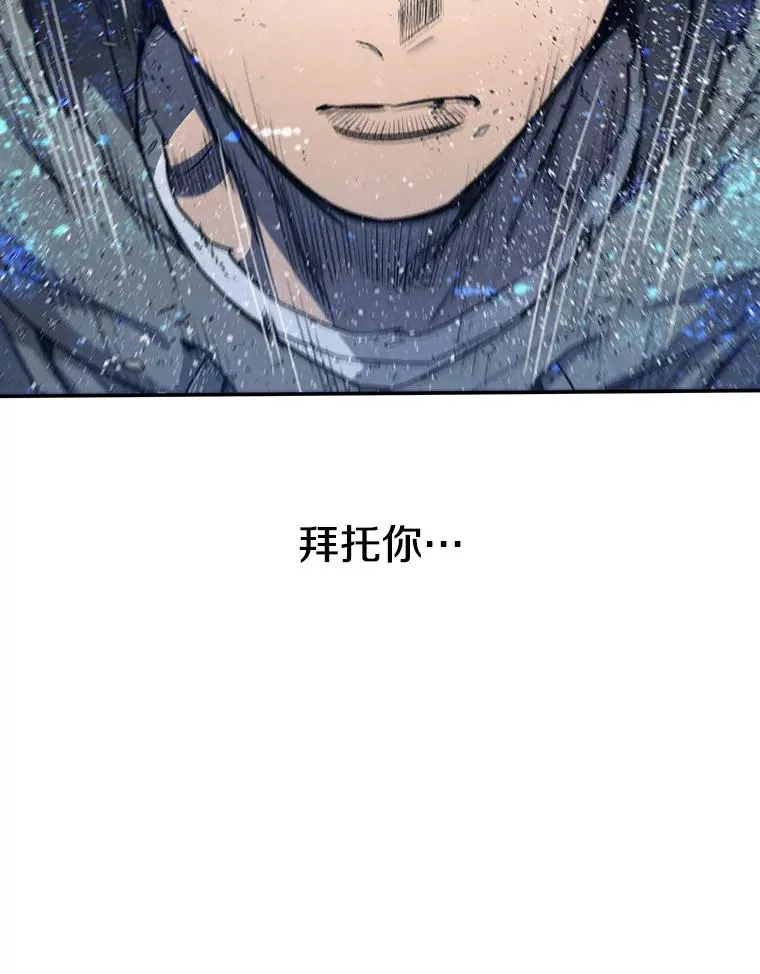 60.往昔拾遗 第134页