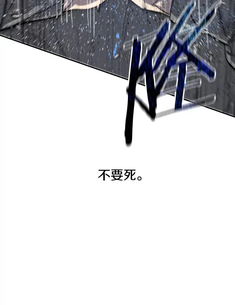 60.往昔拾遗 第139页