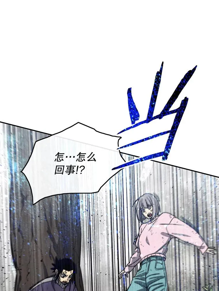 60.往昔拾遗 第143页