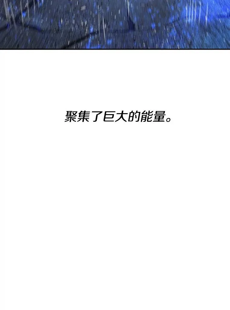 61.虽千万人 第8页