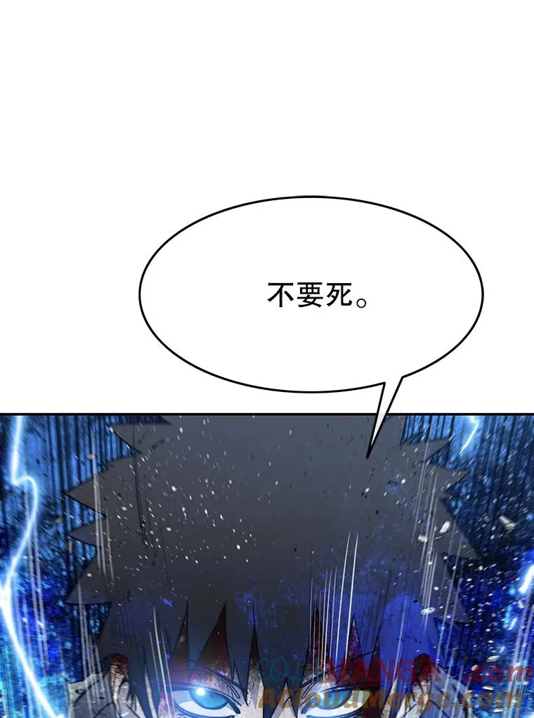 61.虽千万人 第9页