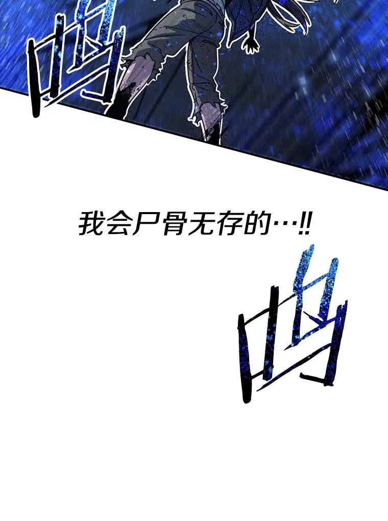 61.虽千万人 第15页