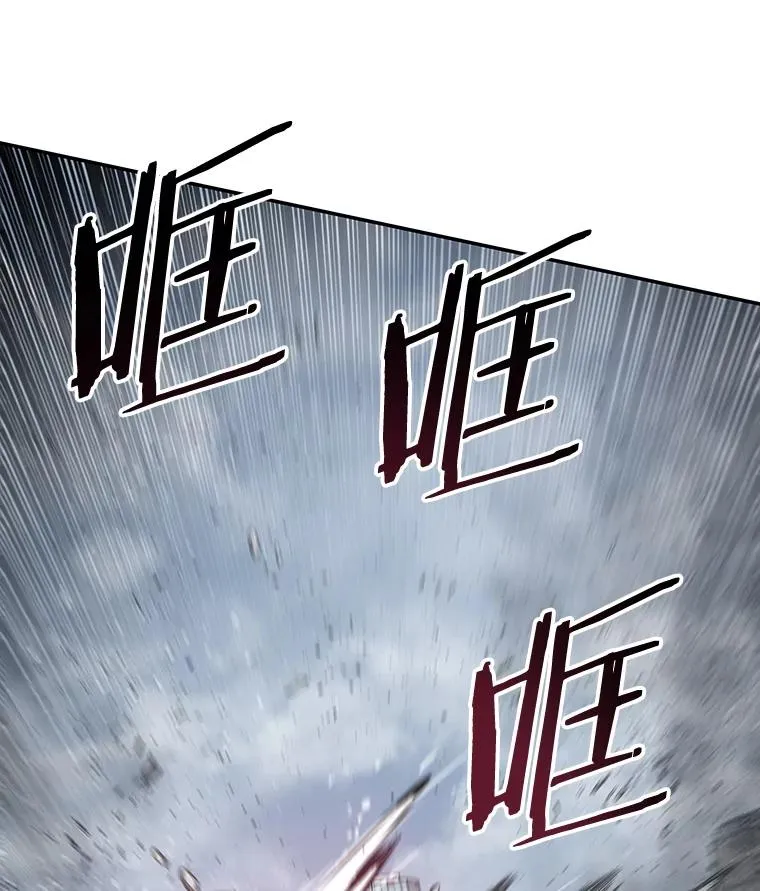 61.虽千万人 第24页