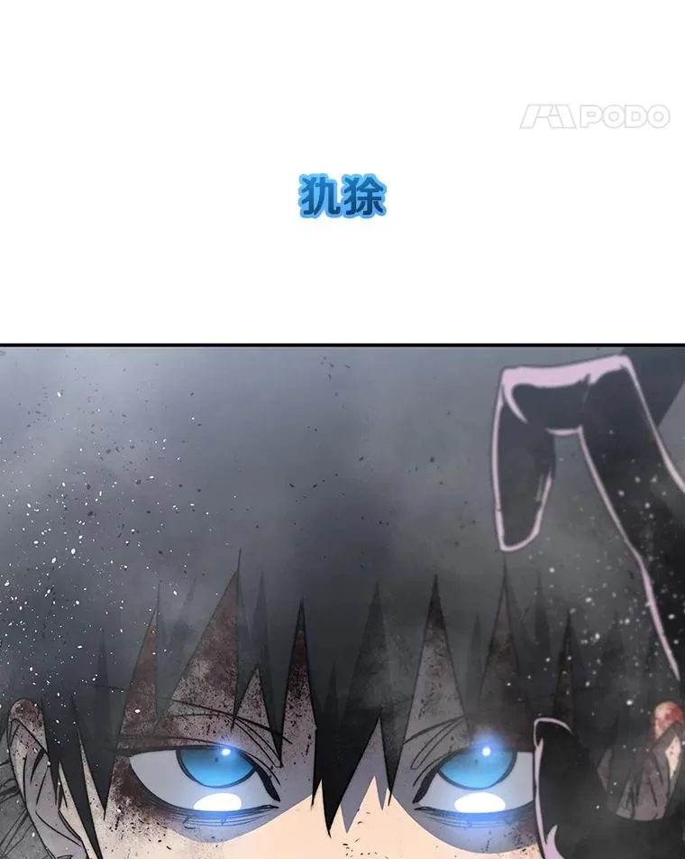 61.虽千万人 第35页