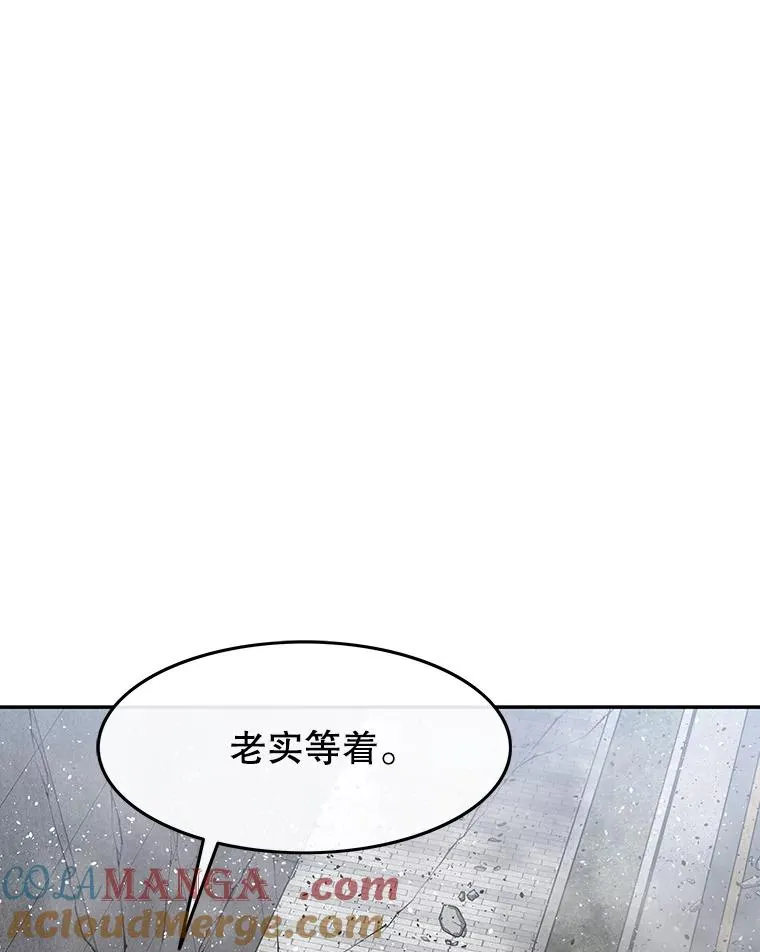 61.虽千万人 第37页