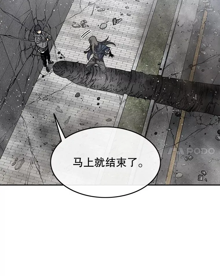 61.虽千万人 第38页