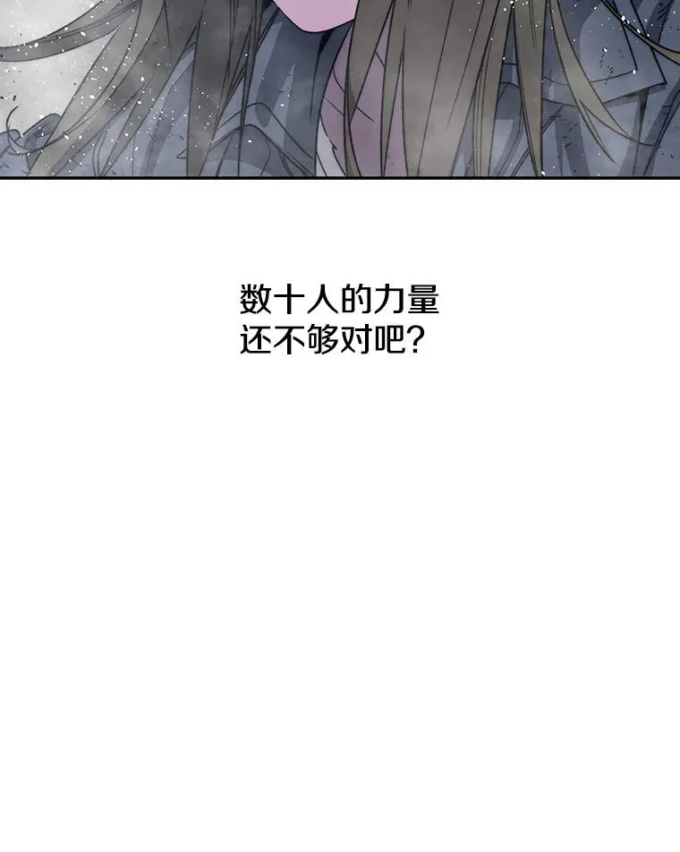 61.虽千万人 第40页