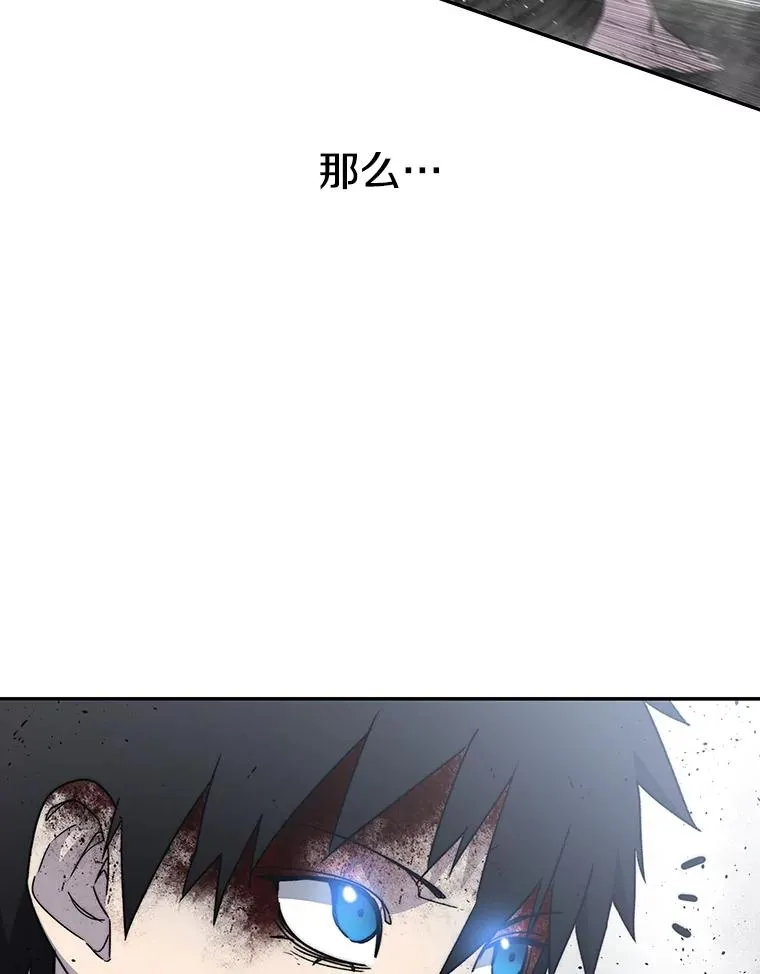 61.虽千万人 第42页