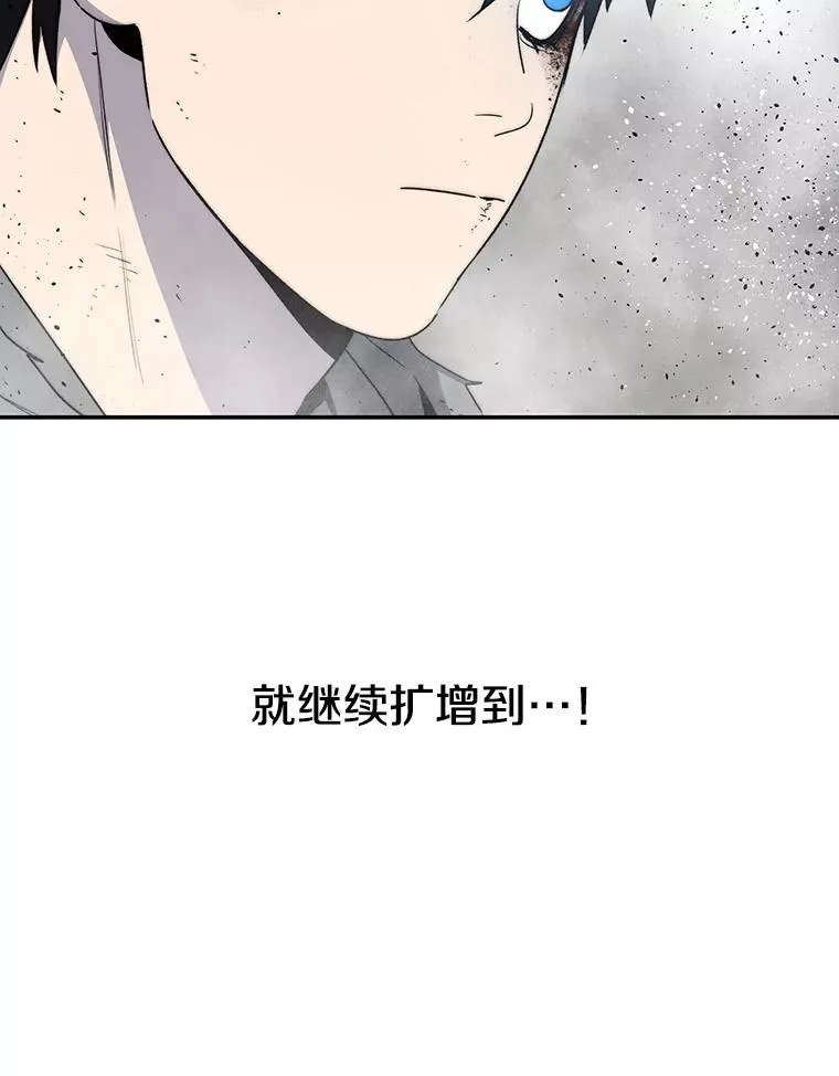 61.虽千万人 第43页