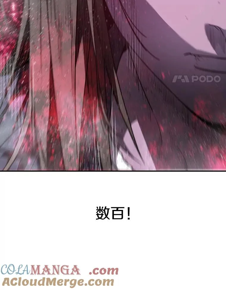 61.虽千万人 第45页
