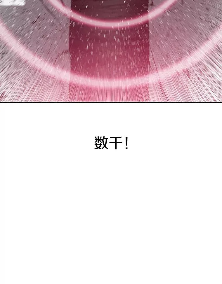 61.虽千万人 第47页