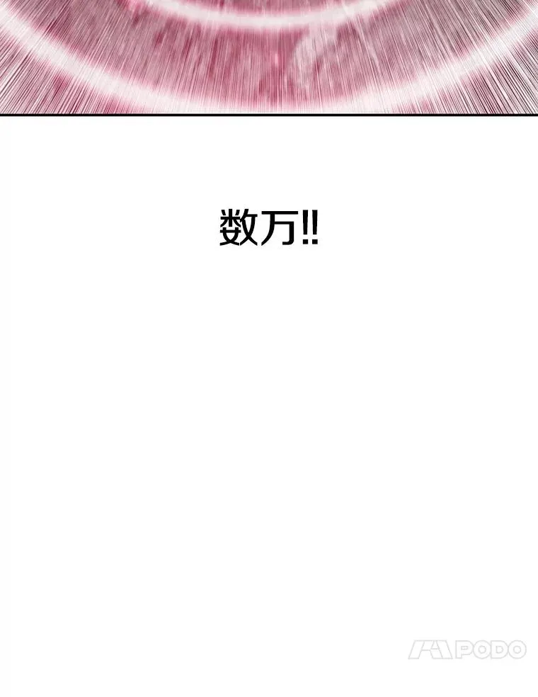 61.虽千万人 第51页
