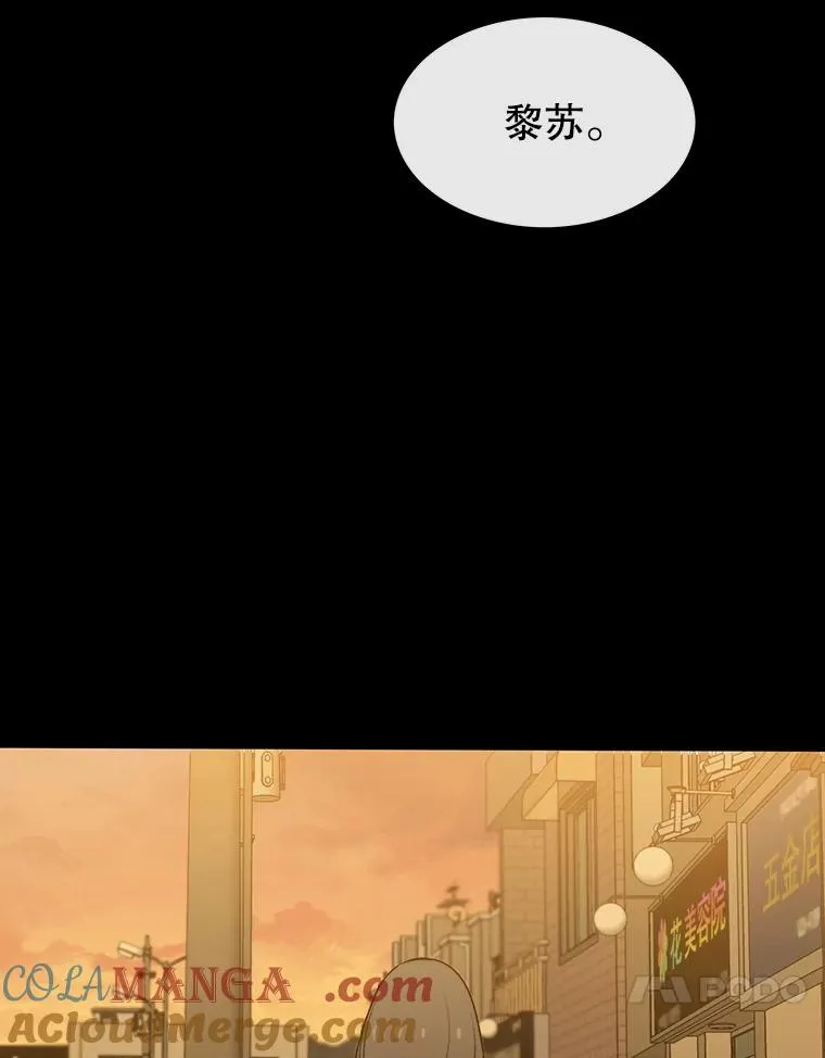 61.虽千万人 第61页