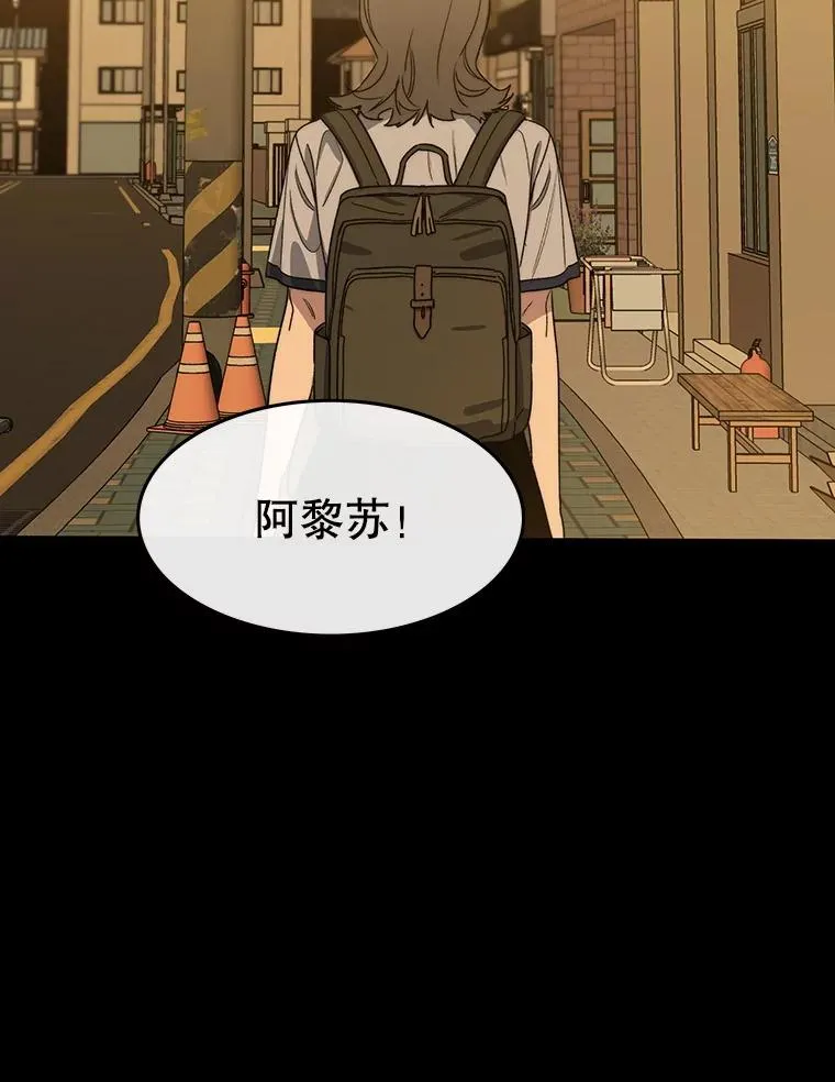 61.虽千万人 第62页