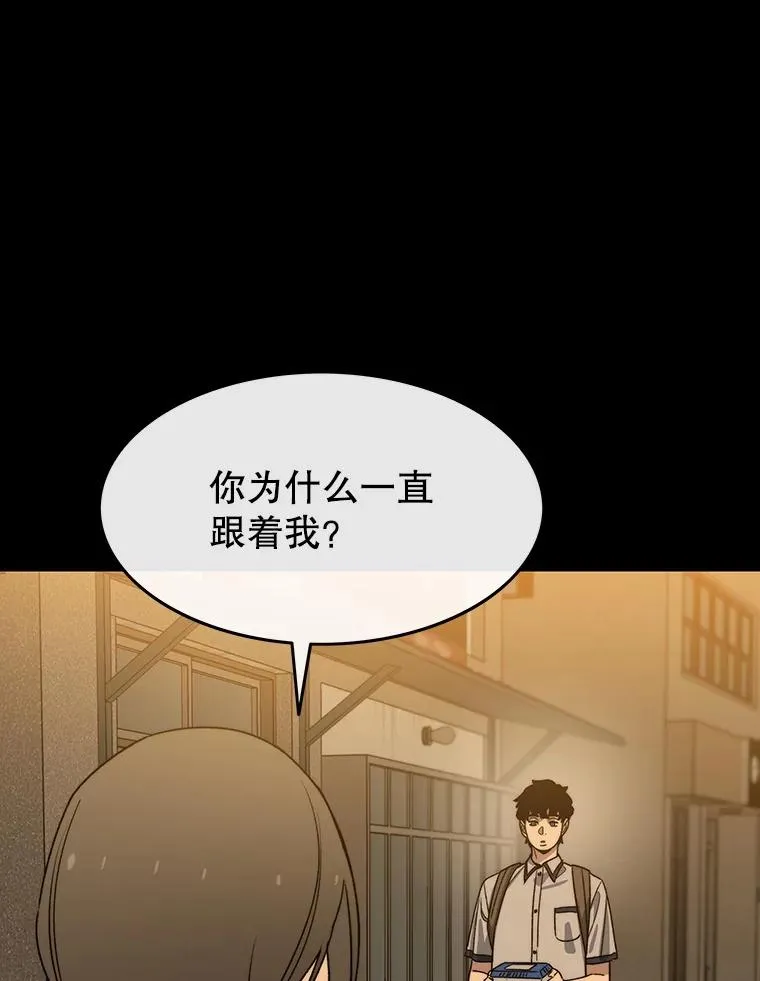 61.虽千万人 第64页