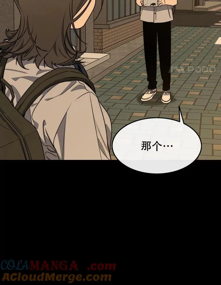 61.虽千万人 第65页