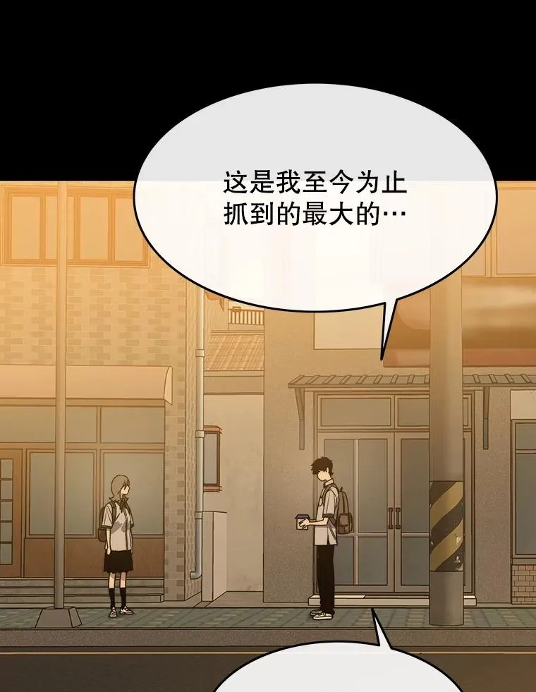 61.虽千万人 第66页