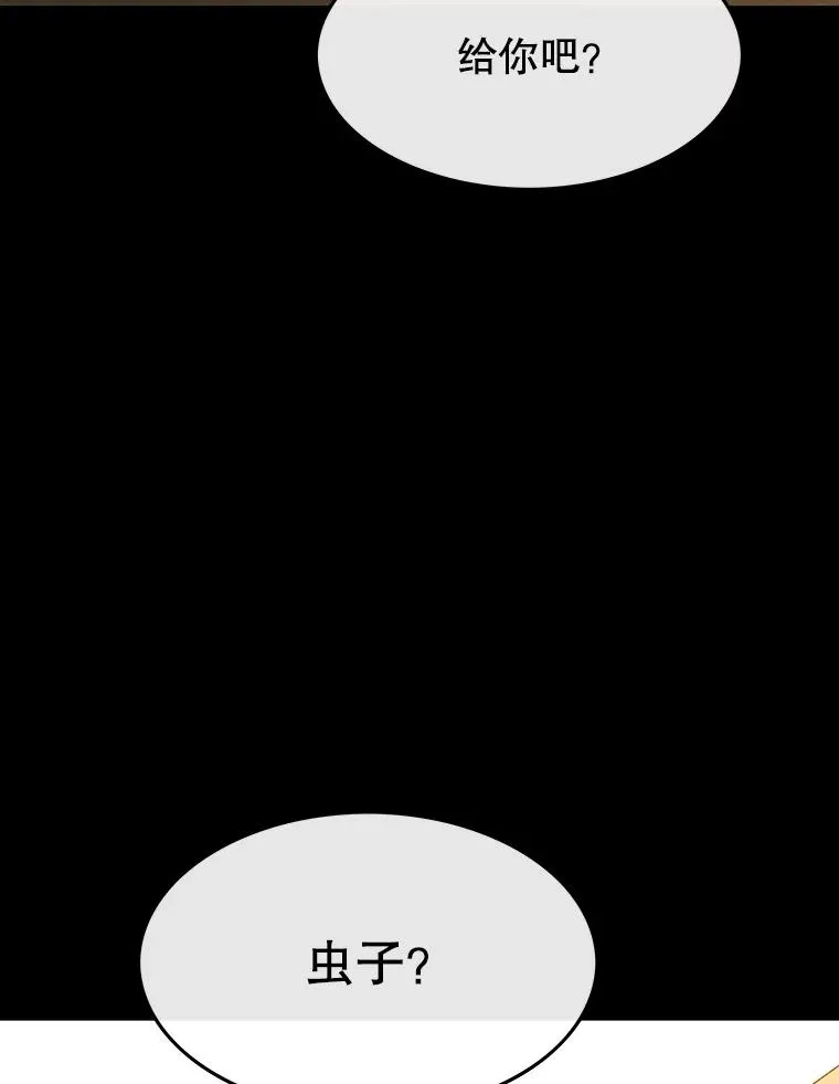 61.虽千万人 第67页