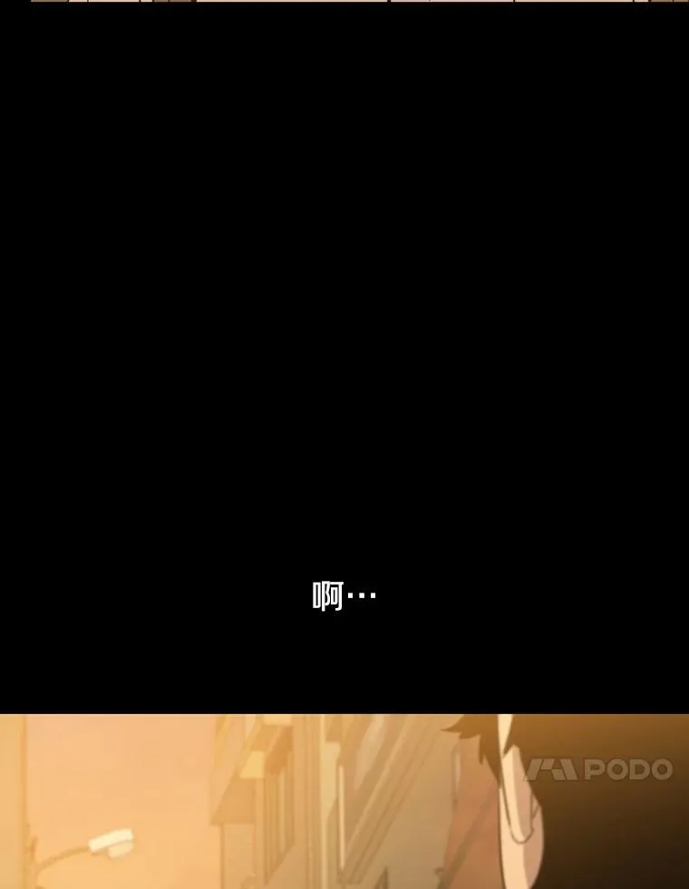 61.虽千万人 第71页