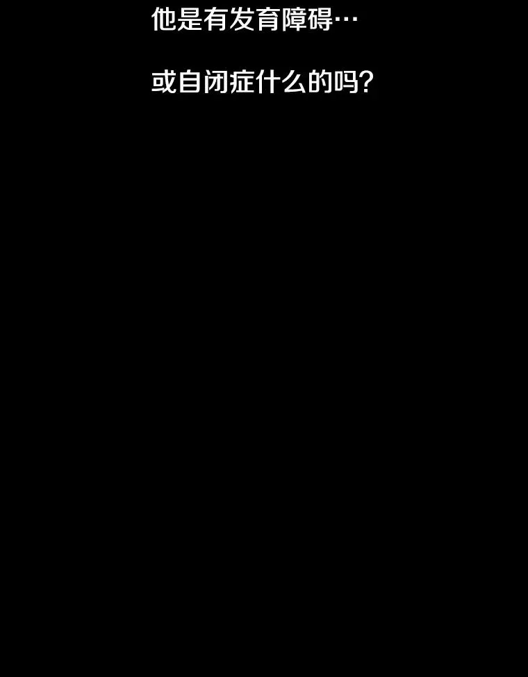 61.虽千万人 第74页