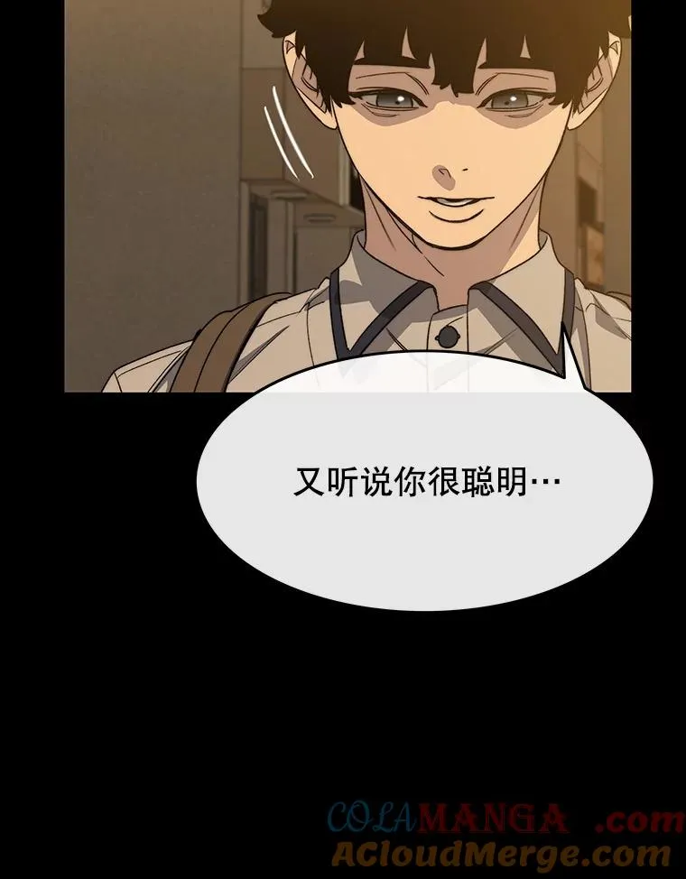 61.虽千万人 第77页