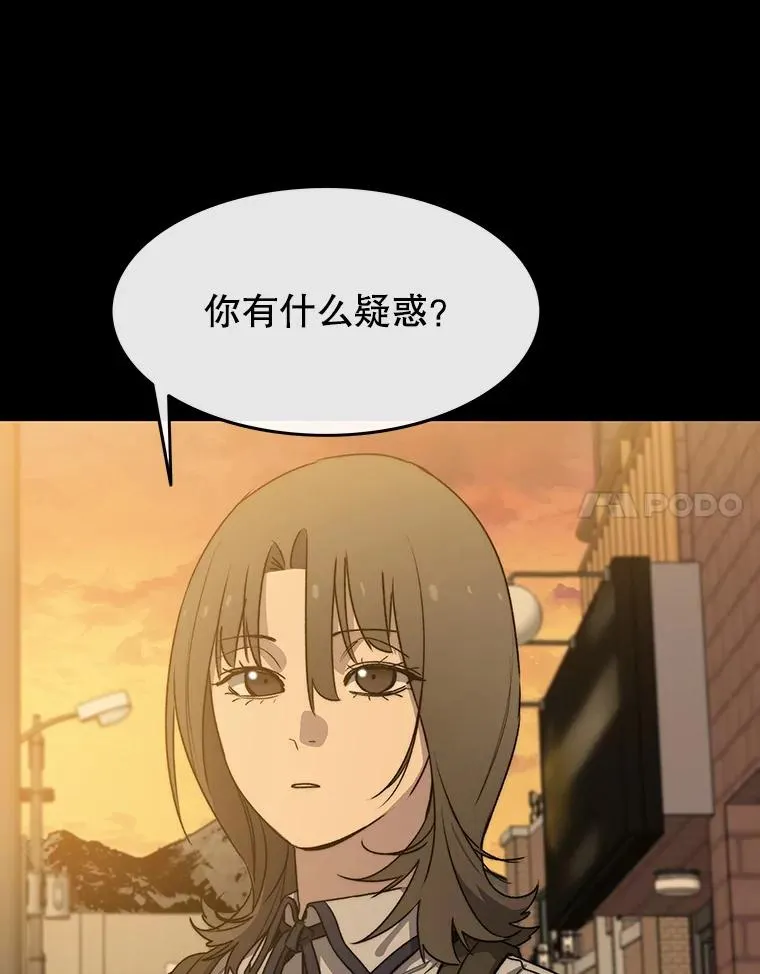 61.虽千万人 第78页