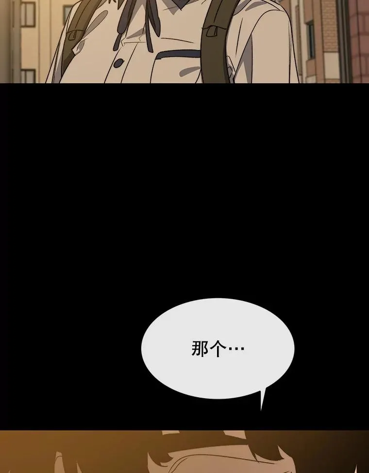 61.虽千万人 第79页