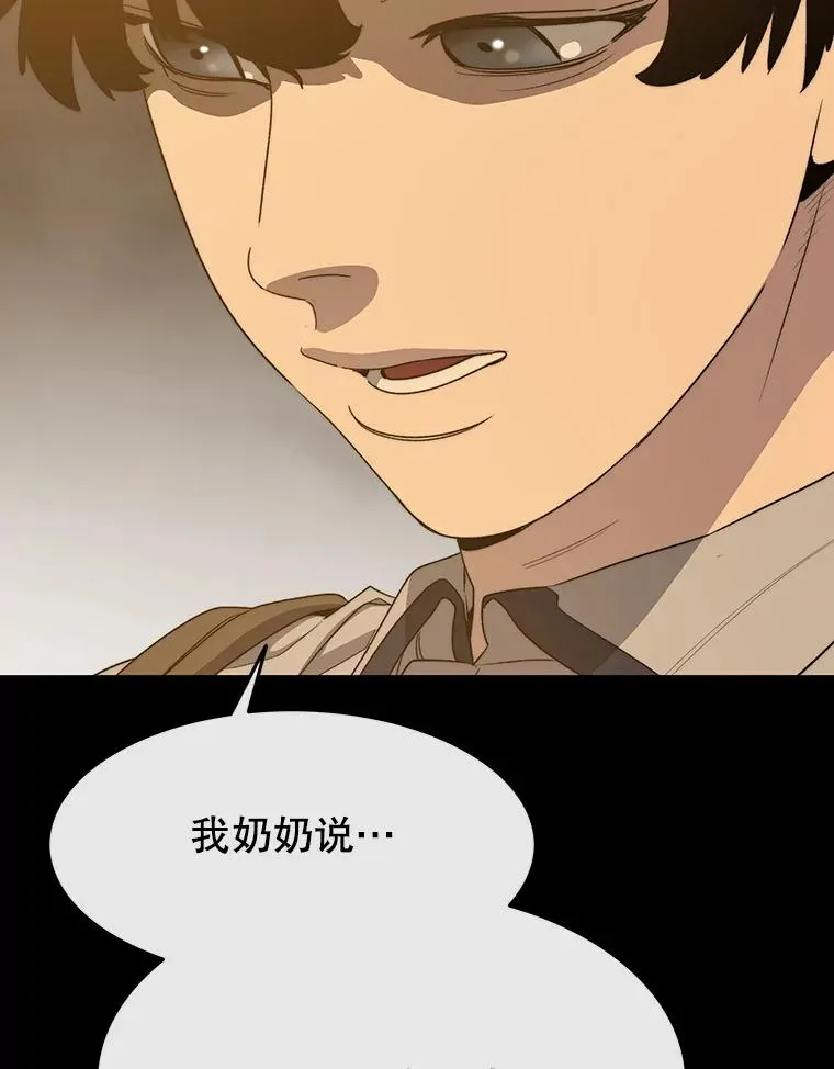 61.虽千万人 第80页