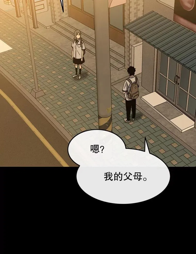 61.虽千万人 第83页