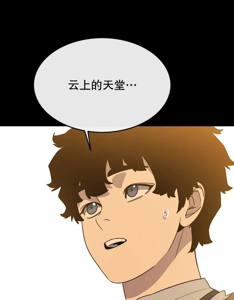 61.虽千万人 第84页