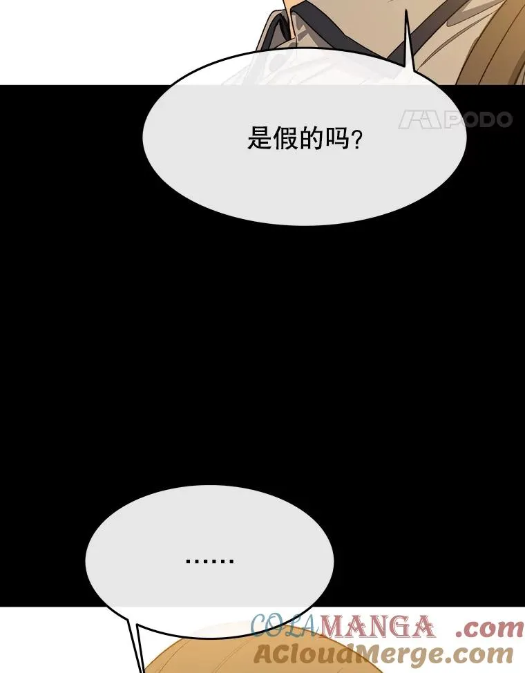 61.虽千万人 第85页