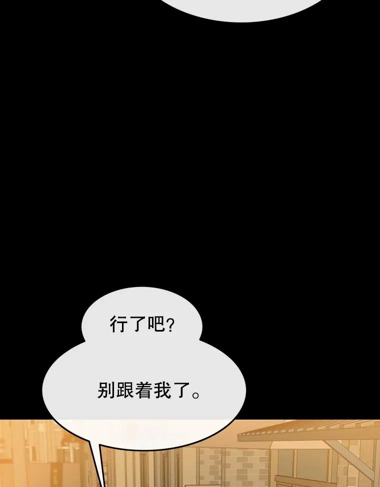 61.虽千万人 第87页