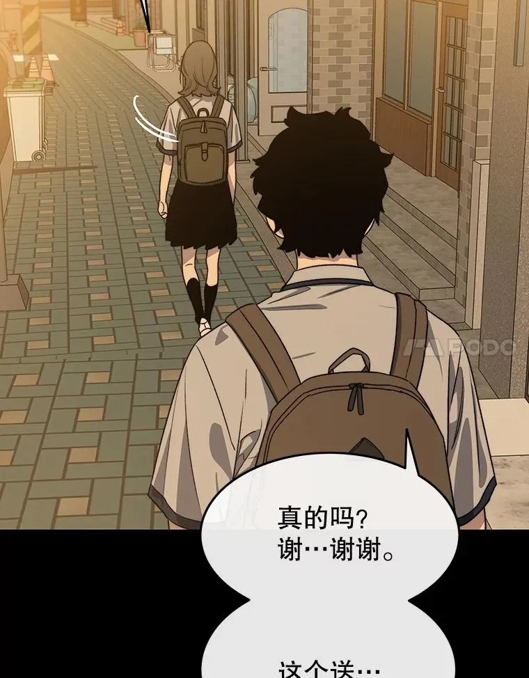 61.虽千万人 第88页