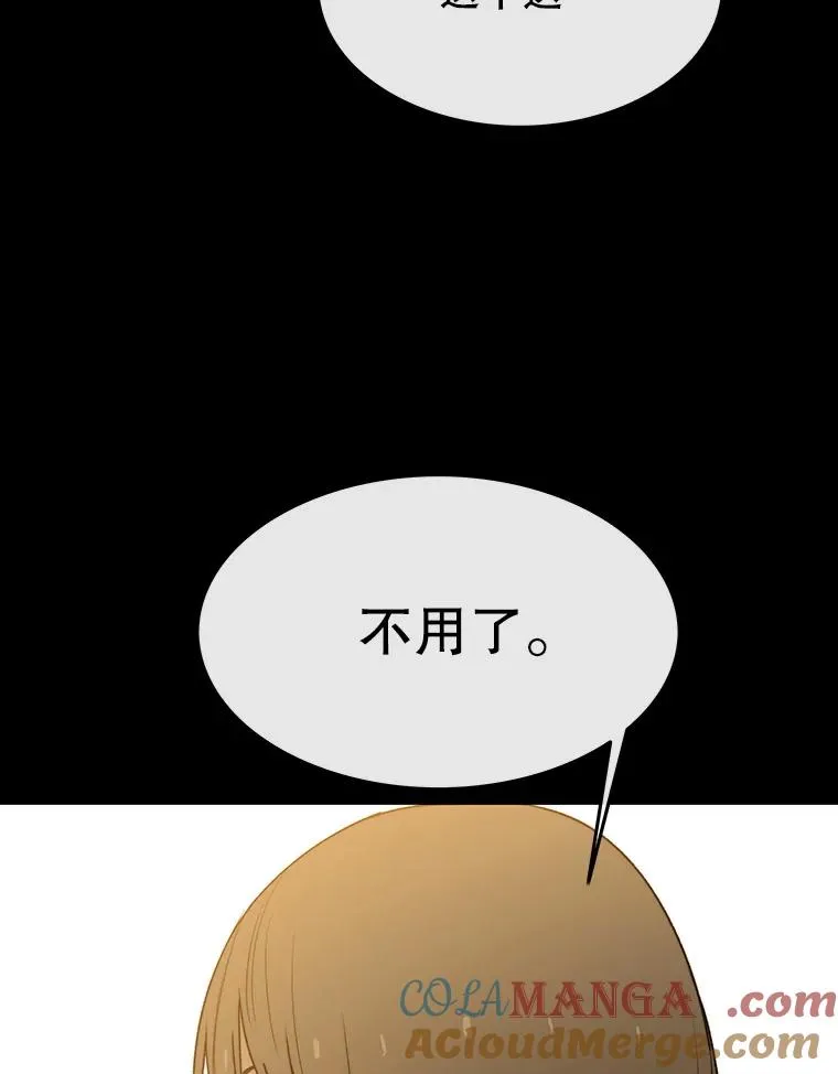 61.虽千万人 第89页