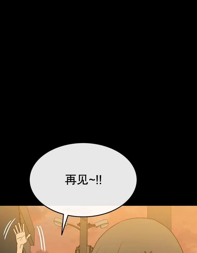 61.虽千万人 第92页