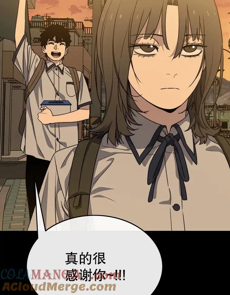 61.虽千万人 第93页