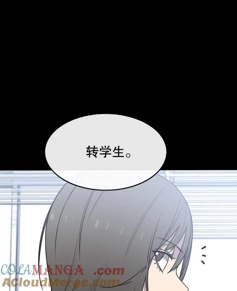 61.虽千万人 第97页