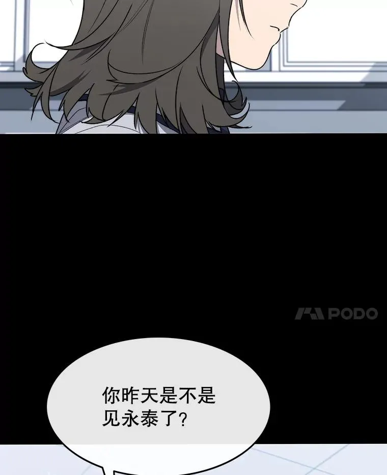 61.虽千万人 第98页