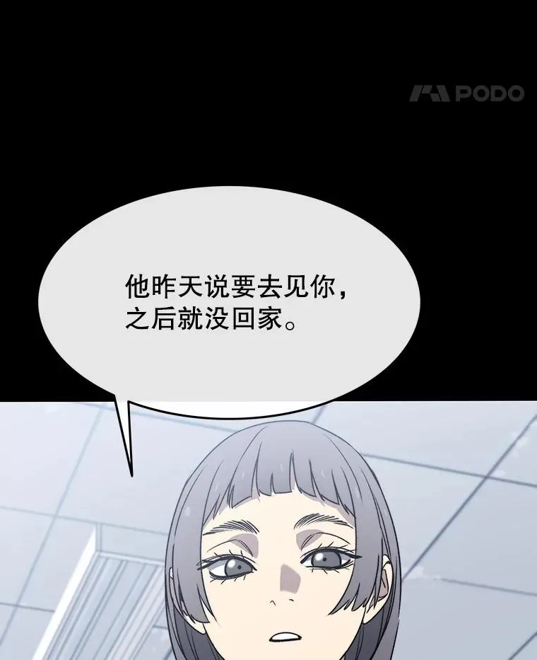 61.虽千万人 第102页