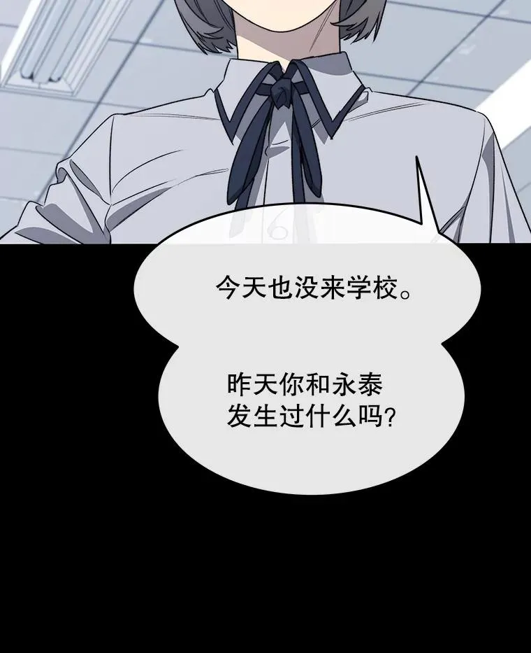 61.虽千万人 第103页